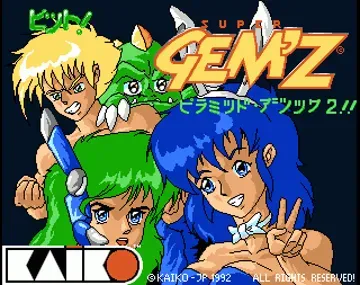 Gem'Z_Disk1-Amiga