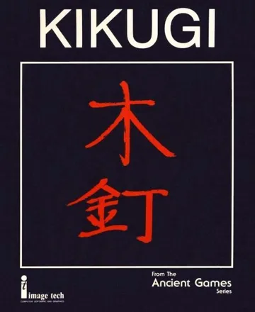 Kikugi box cover front