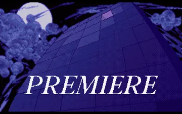 Premiere_Disk2 screen shot title