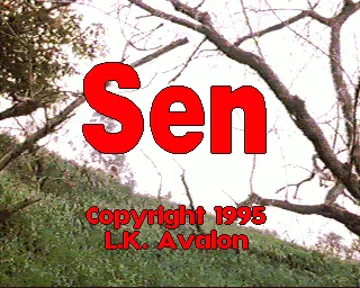 Sen_Disk2 screen shot title