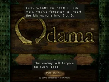 Odama screen shot title