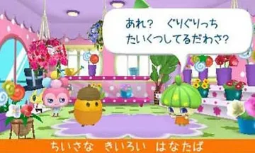 Cho Rich Tamagotchi no_Puchi Puchi Omisetchi (Japan) ROM for Nintendo ...