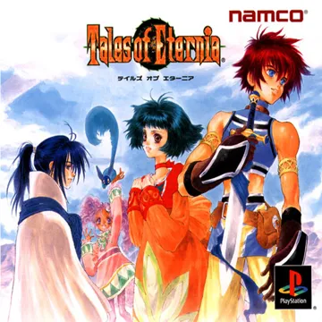 Tales of Eternia (JP) ROM for PlayStation(PSX) | Download ROM